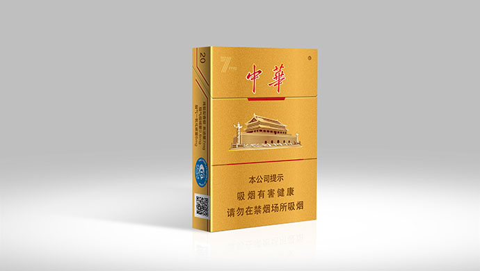 中华（金双中）产品图